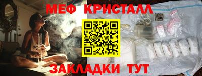 ешки Бузулук