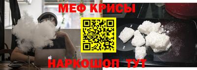 стаф Будённовск