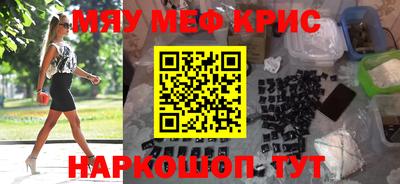 экстази Бугуруслан