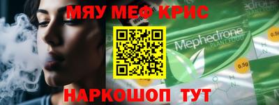 МДМА Дубна
