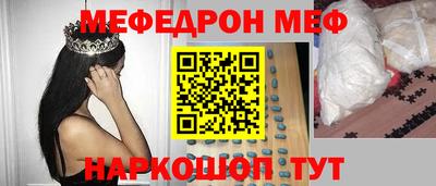 герыч Донецк