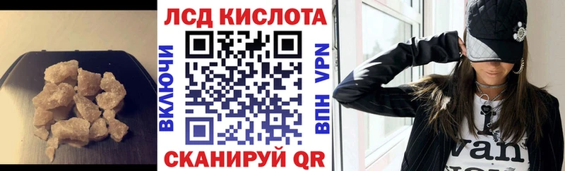 Лсд 25 экстази кислота  где продают   это клад  Сарапул 