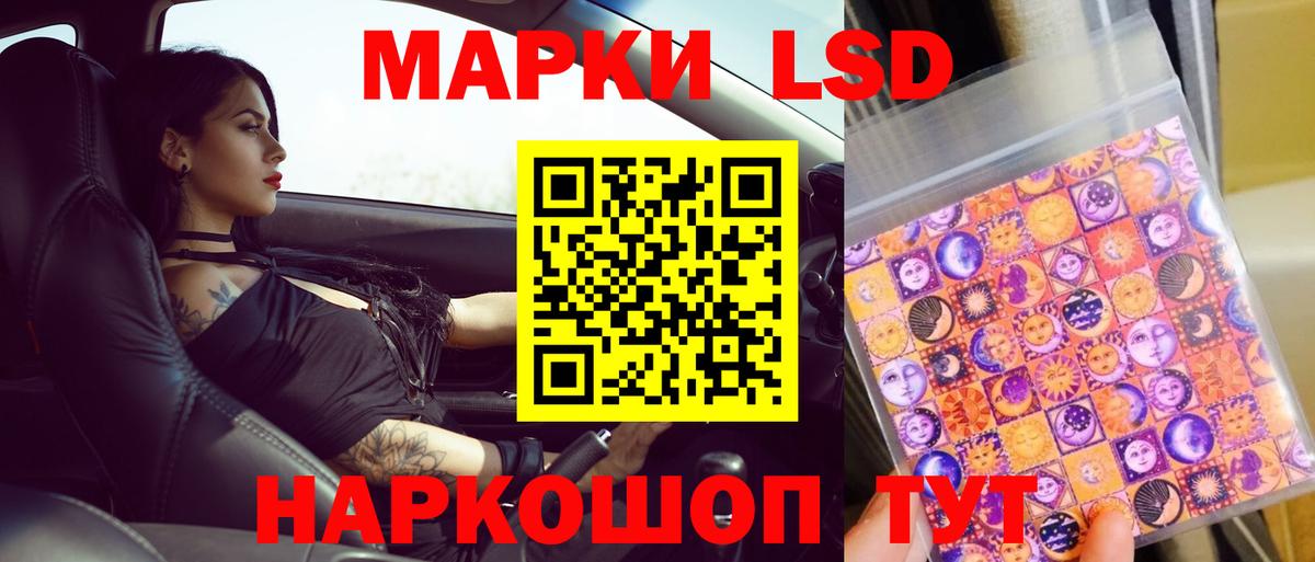 Лсд 25 экстази кислота Сарапул