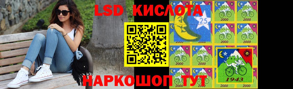 ЛСД экстази кислота  Сарапул  blacksprut вход  LSD-25 экстази ecstasy 