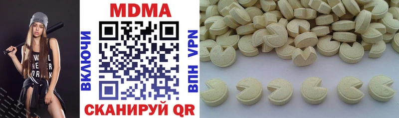 hydra рабочий сайт  купить наркотики цена  Сарапул  MDMA crystal 
