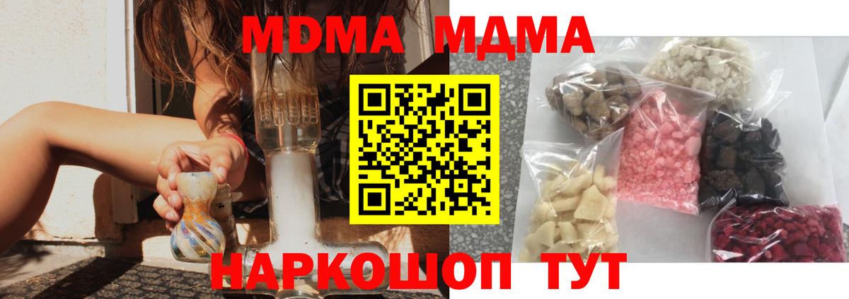 MDMA Molly Сарапул