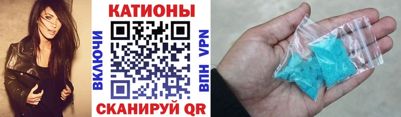 МЯУ-МЯУ кристаллы  Сарапул 