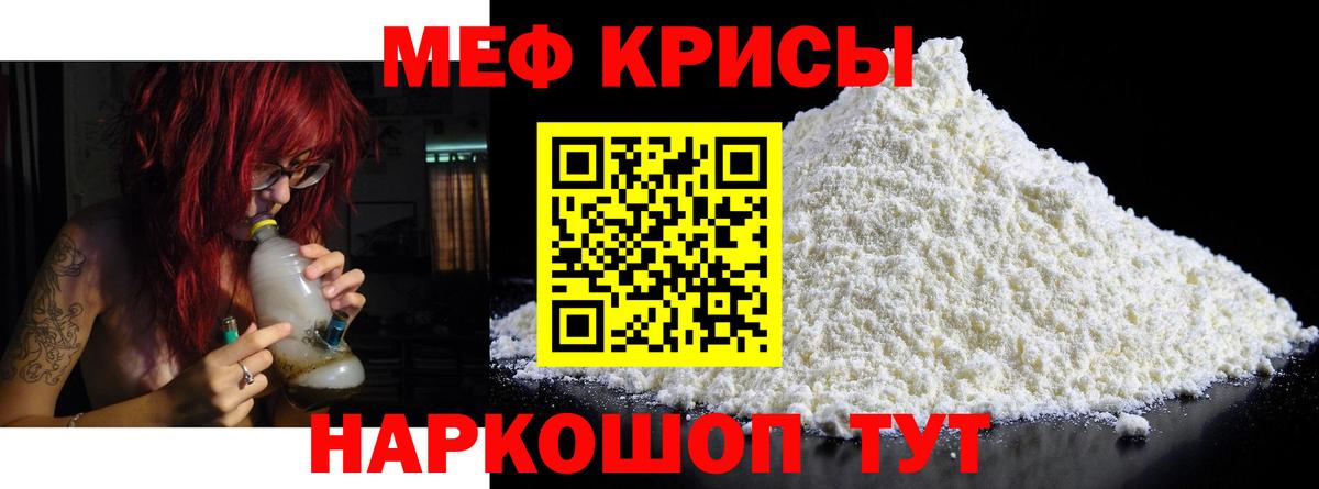 Сарапул  Мефедрон кристаллы  Вход с VPN 