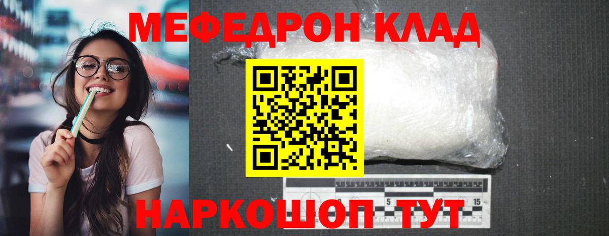 Мефедрон  Сарапул  Меф VHQ 