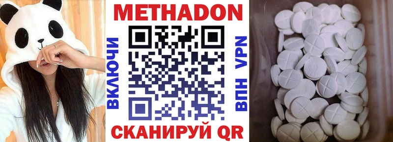 МЕТАДОН мёд  Сарапул 