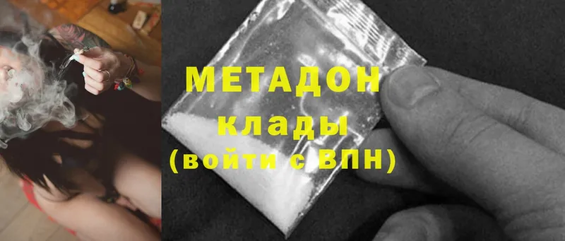 МЕТАДОН methadone  mega маркетплейс  darknet состав  Сарапул 