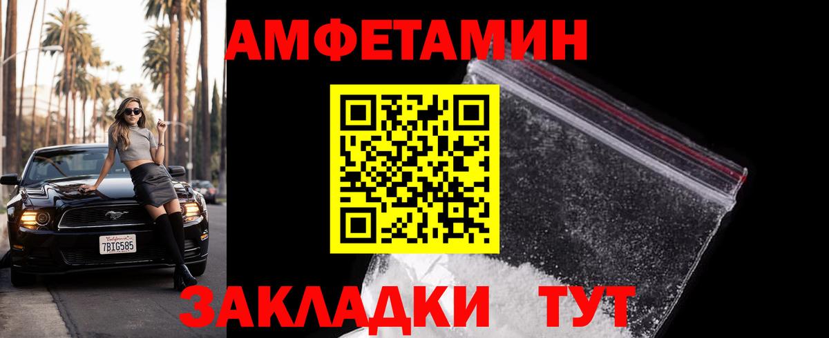 COCAIN  Каннабис  МЕТ  Вход с VPN  Сарапул  Меф кристаллы  ГАШ 
