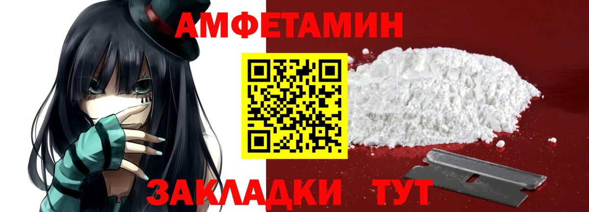 Метамфетамин  МЕТАМФЕТАМИН витя  МЕТАМФЕТАМИН витя  Вход с VPN  Сарапул 