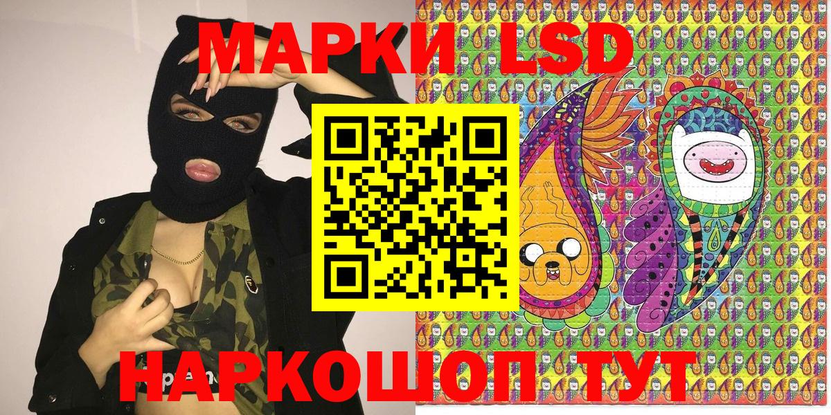 Марки N-bome 1,8мг  Вход с VPN  Марки N-bome 1,8мг  Сарапул 