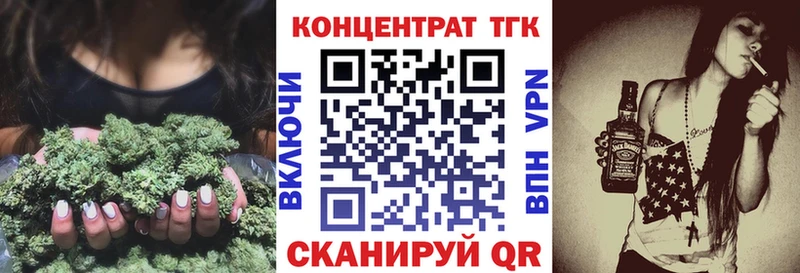 Дистиллят ТГК Wax  Сарапул 