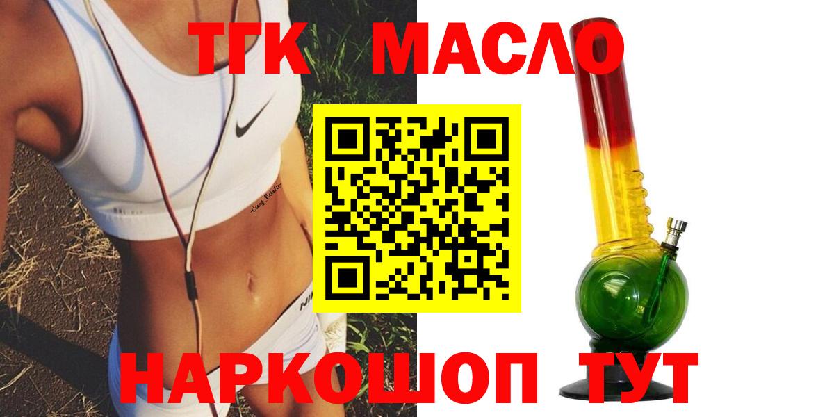 Дистиллят ТГК жижа Сарапул