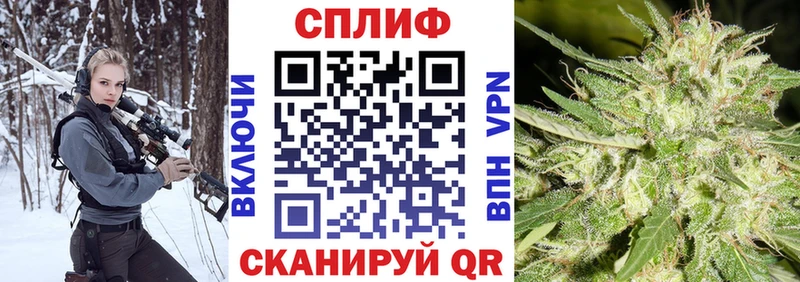 Конопля Ganja  дарк нет телеграм  Сарапул 