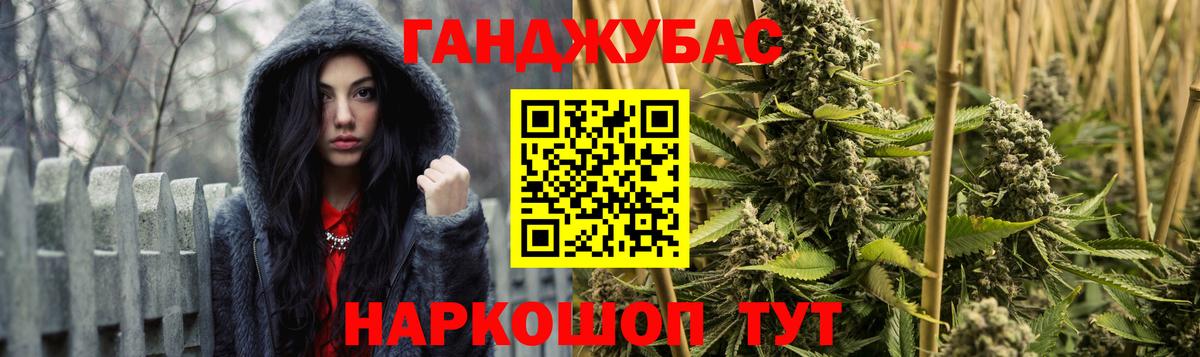 Бошки Шишки MAZAR Сарапул