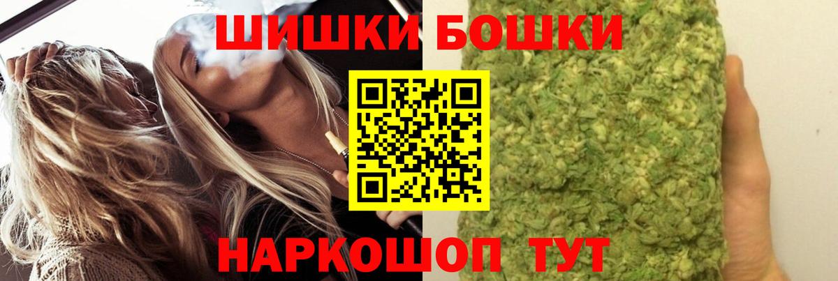 МАРИХУАНА SATIVA & INDICA Сарапул