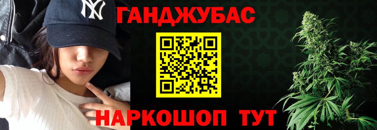 Канабис Ganja  Шишки марихуана марихуана  Бошки марихуана сатива  Сарапул  Бошки Шишки Bruce Banner  Вход с VPN 